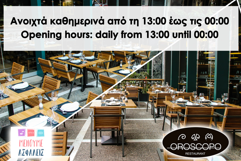 Oroscopo opening hours